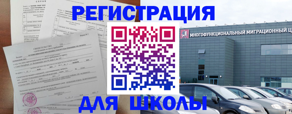 прописка поиск в Керчи